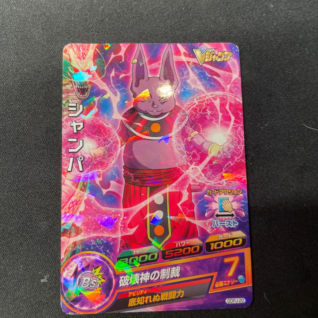 Set of 6 promo cards, Psychic Cheap!