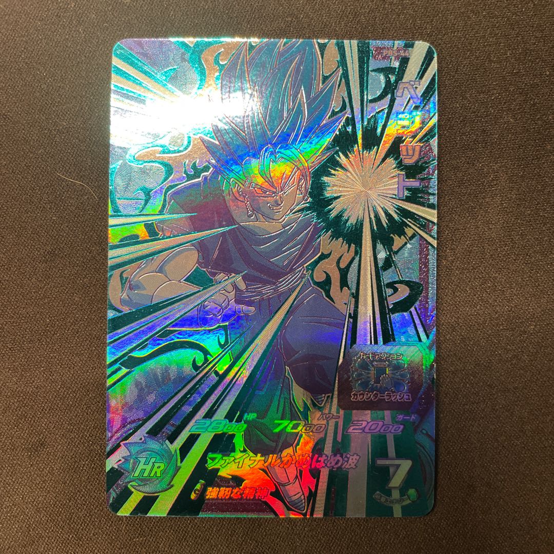 Set of 6 promo cards, Psychic Cheap!