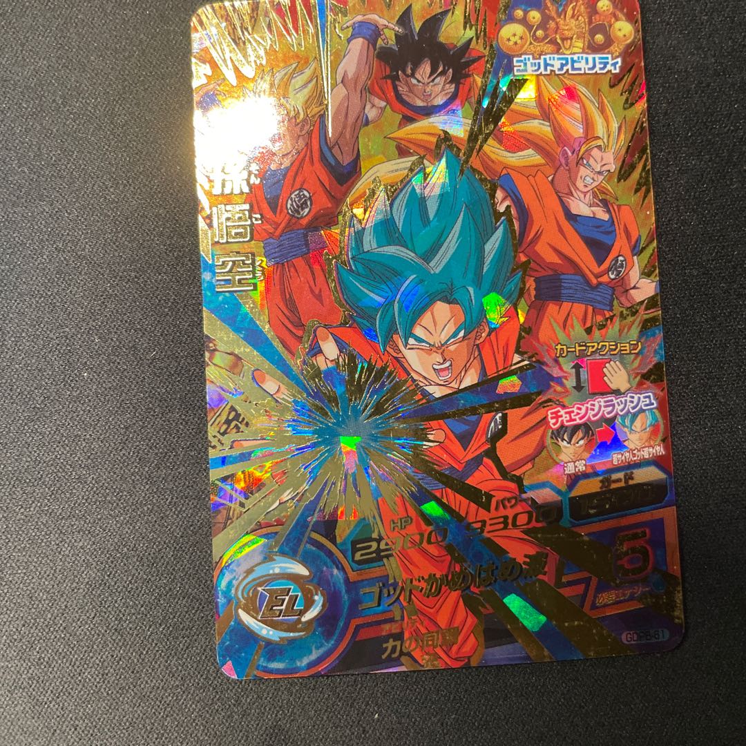 Set of 6 promo cards, Psychic Cheap!