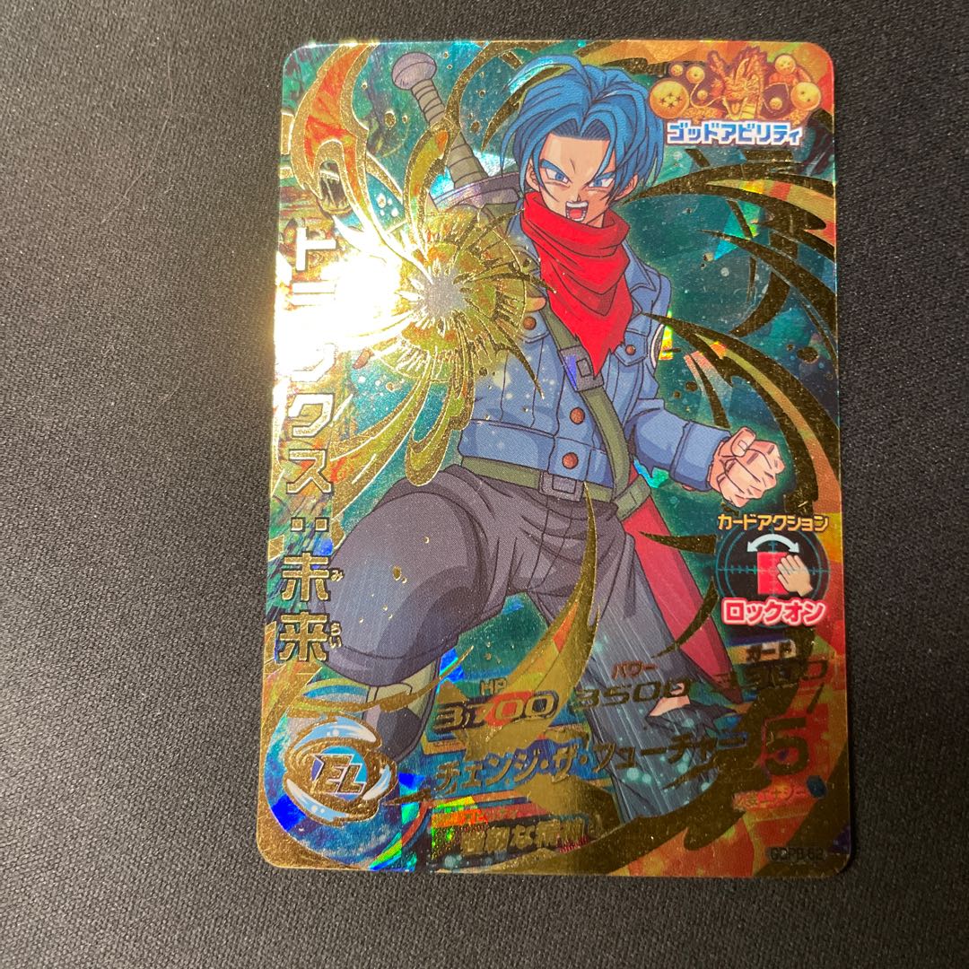 Set of 6 promo cards, Psychic Cheap!