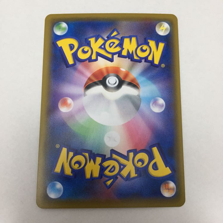 リーリエのピッピ人形 UR