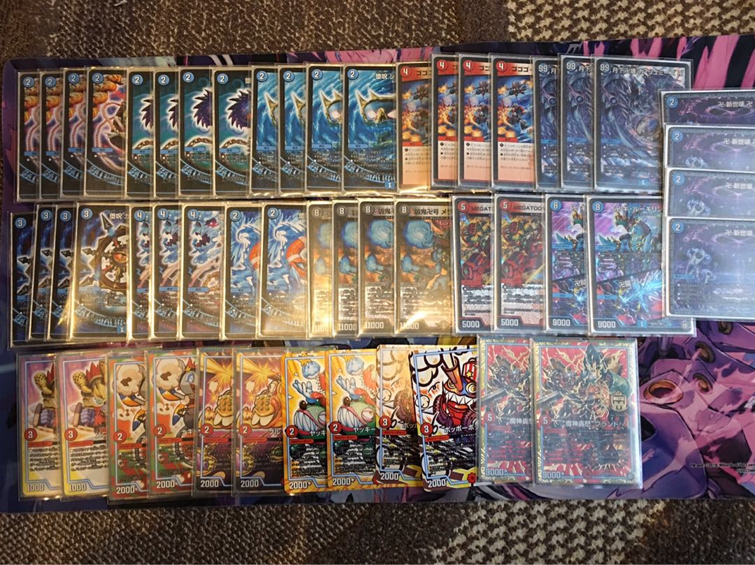 青魔導具 ドッカンデイヤー型