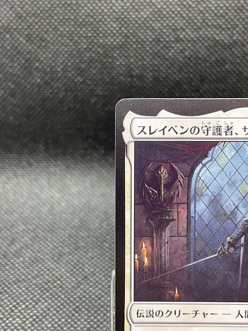 [Thalia, Guardian of Thraben