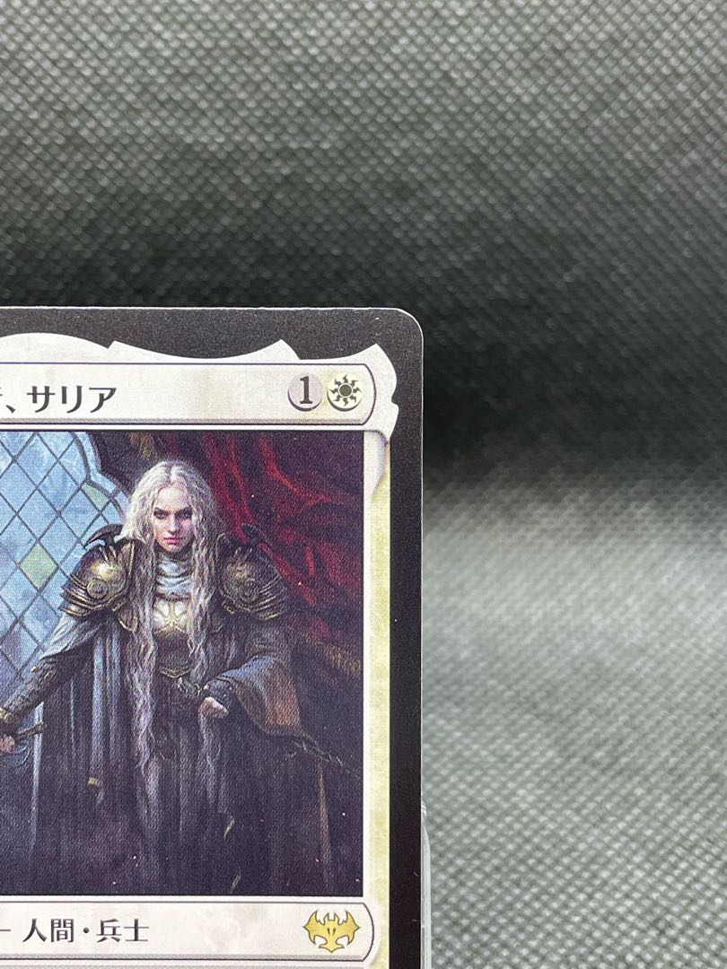 [Thalia, Guardian of Thraben