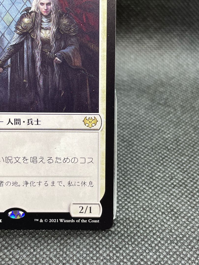 [Thalia, Guardian of Thraben