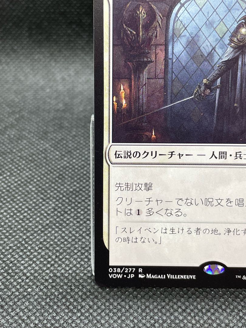 [Thalia, Guardian of Thraben