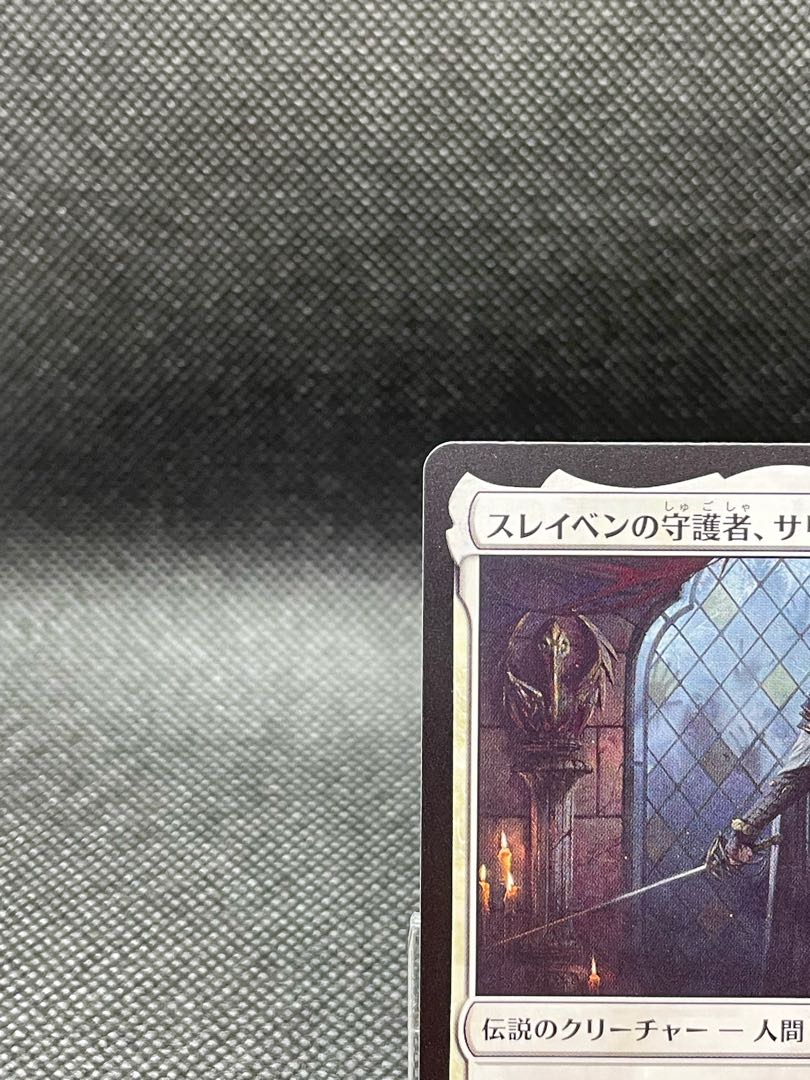 [Thalia, Guardian of Thraben