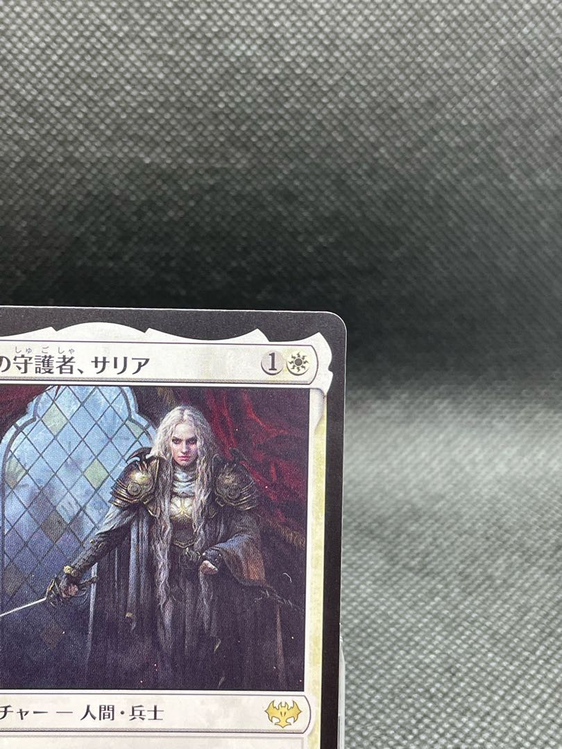 [Thalia, Guardian of Thraben