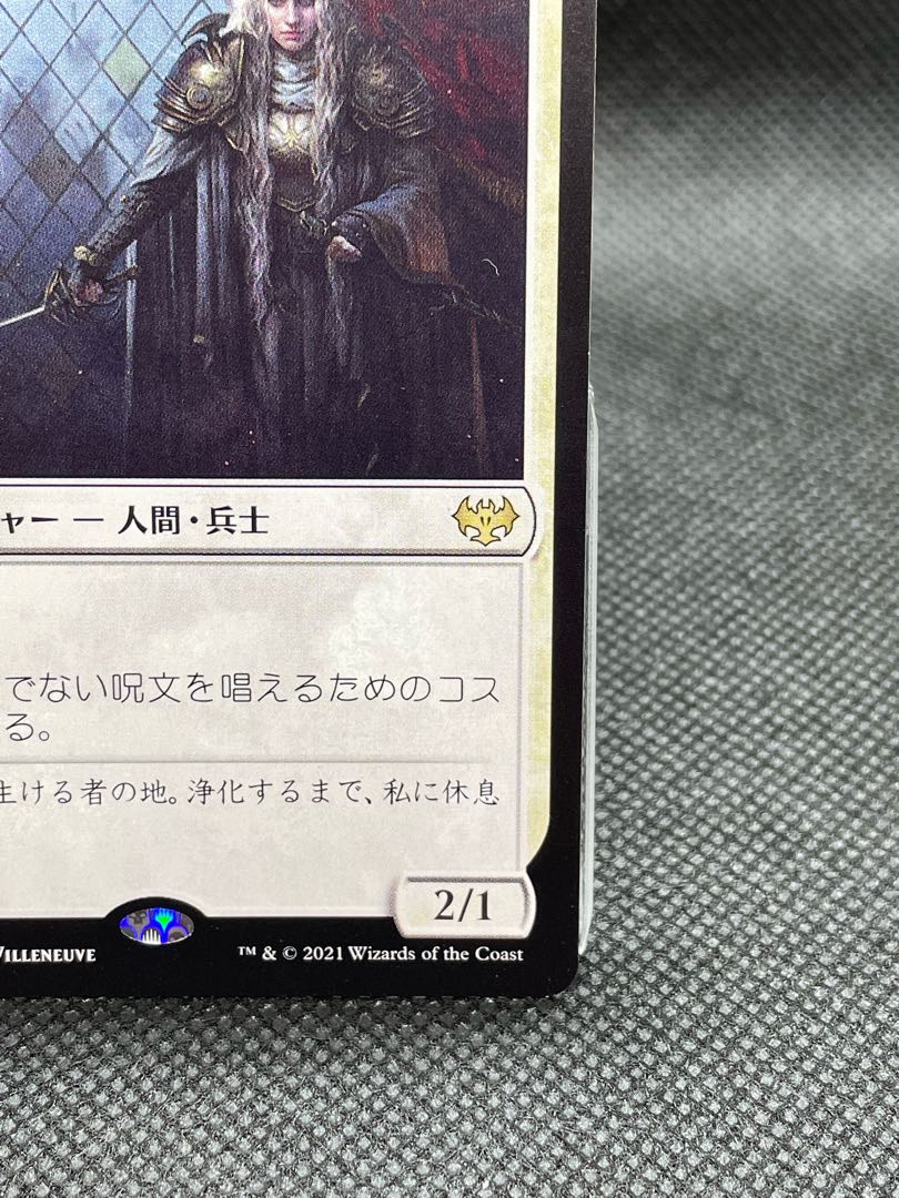 [Thalia, Guardian of Thraben