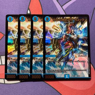 Armageddon Clock The Clock R-foil