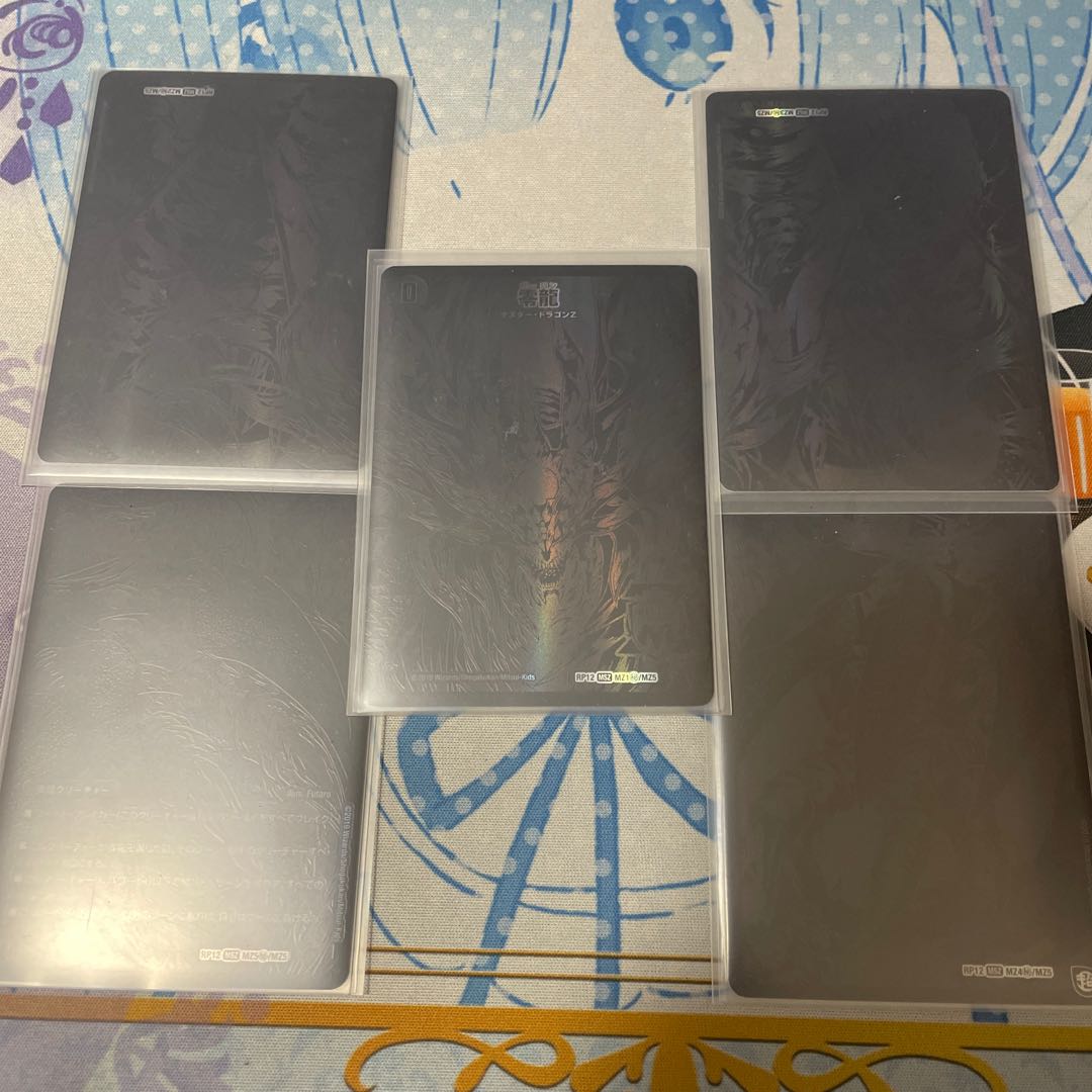 Genesis of Ruin Zero-Mu/Zero-Dragon