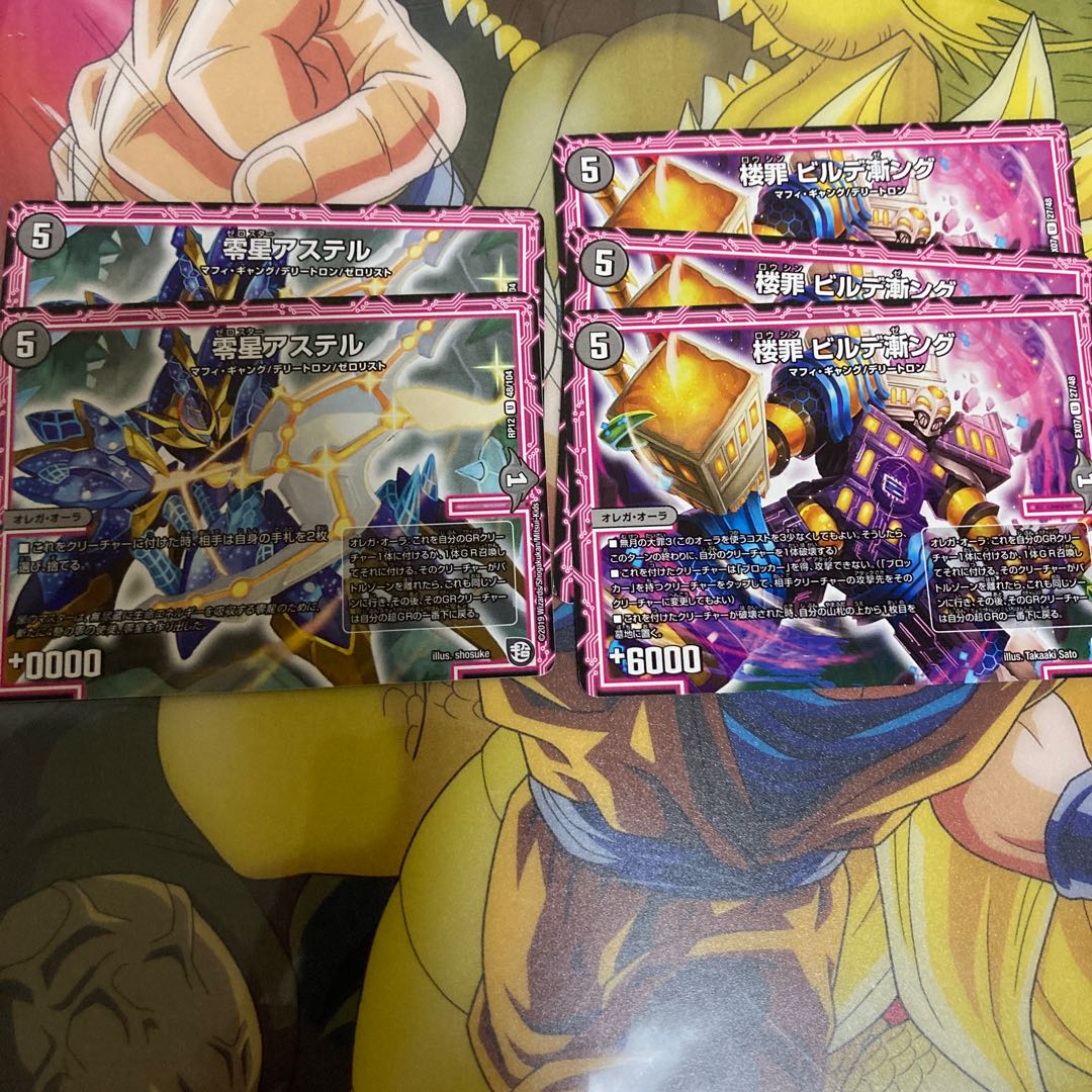 闇５　オレオセット