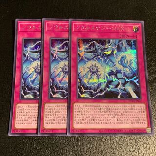 ソウルエナジーMAX!! シークレットレア