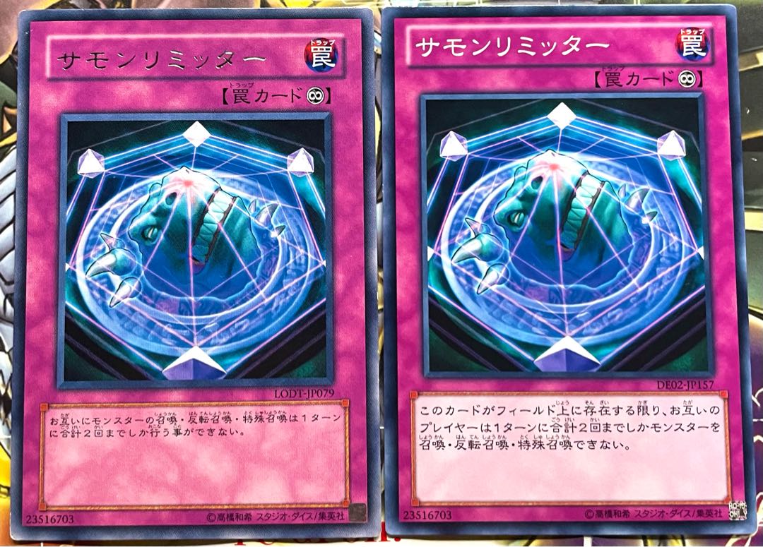 Yu-Gi-Oh Summon Limit Set of 2 2 (Used) 1605568495| magi -TCG Marketplace- | magi Yu-Gi-Oh Summon Limit Set of 2 2 (Used) 1605568495| magi -TCG Marketplace- | magi