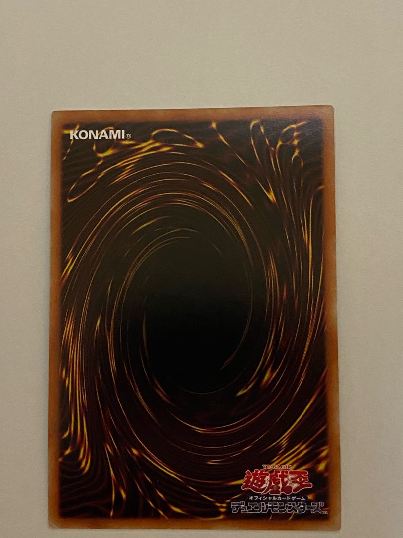 Soken Daiyaku - Seven Star Dragon Abyss Prismatic Secret Rare