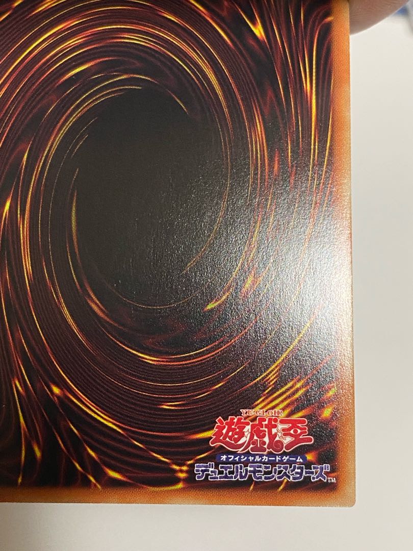 Soken Daiyaku - Seven Star Dragon Abyss Prismatic Secret Rare