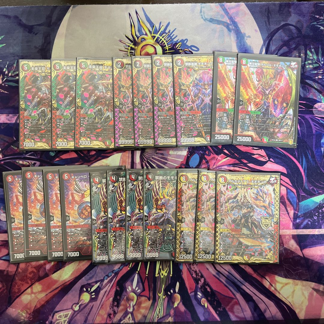 JO Degeneration Deck collective sale