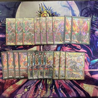 JO Degeneration Deck collective sale