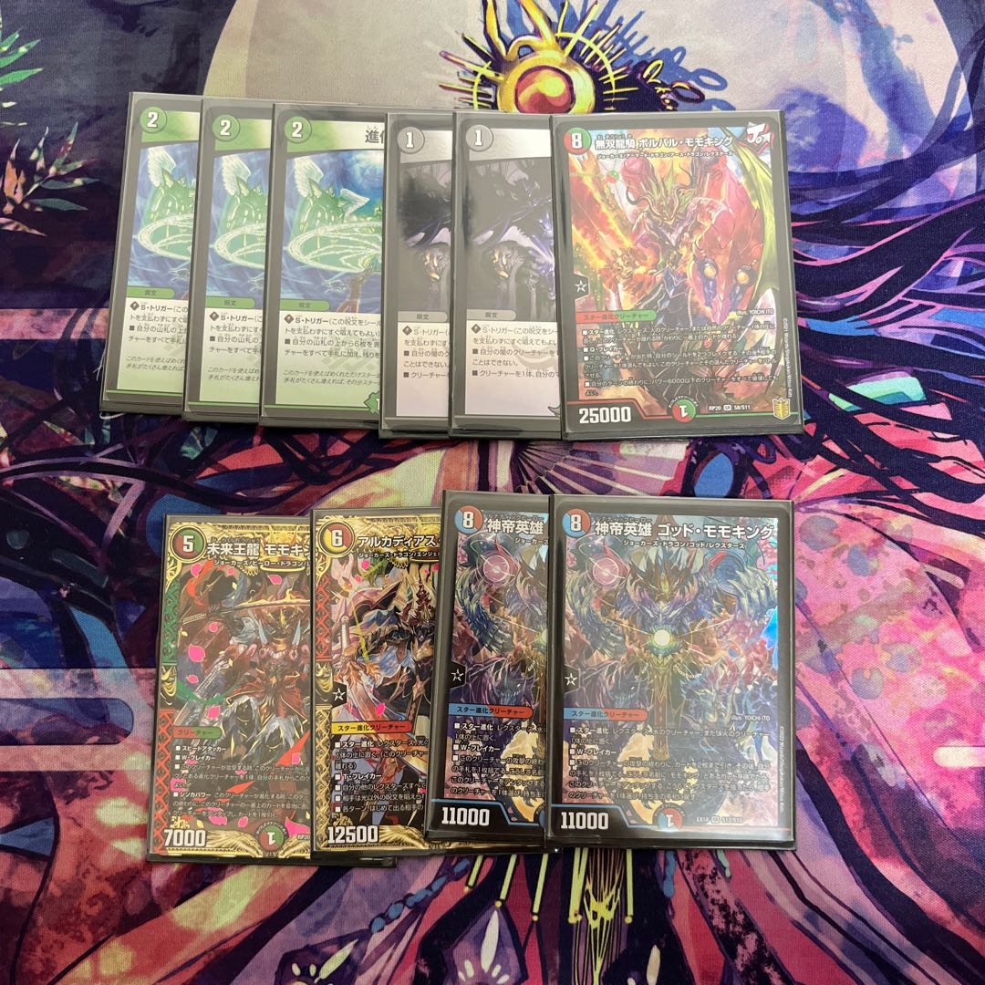 JO Degeneration Deck collective sale