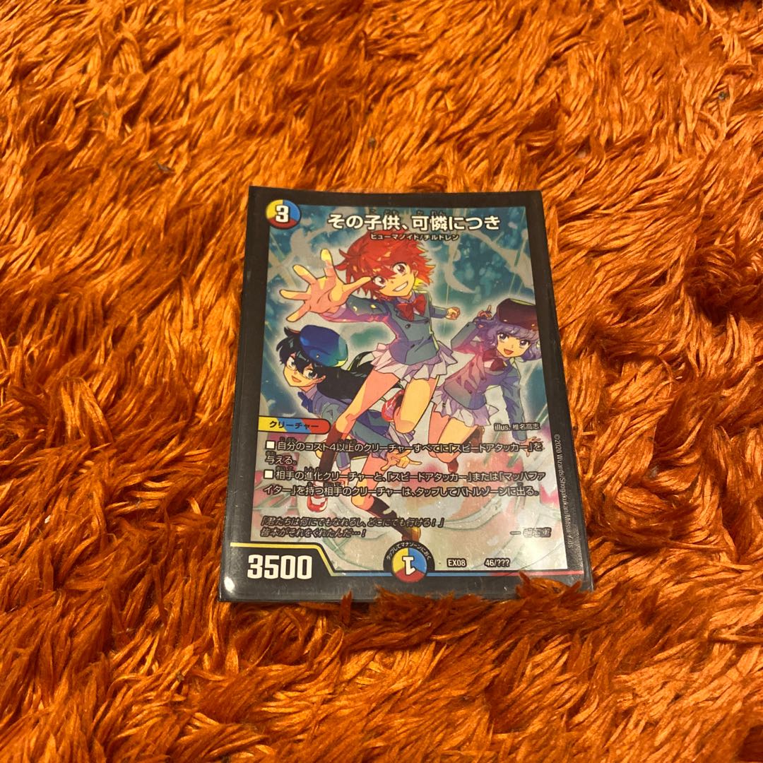 The child is dainty.