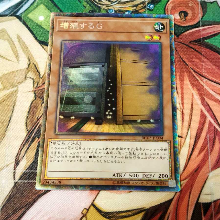 [King of Games] Maxx "C" (Collector's Rare)