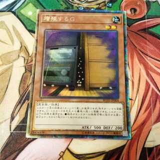 [King of Games] Maxx "C" (Collector's Rare)