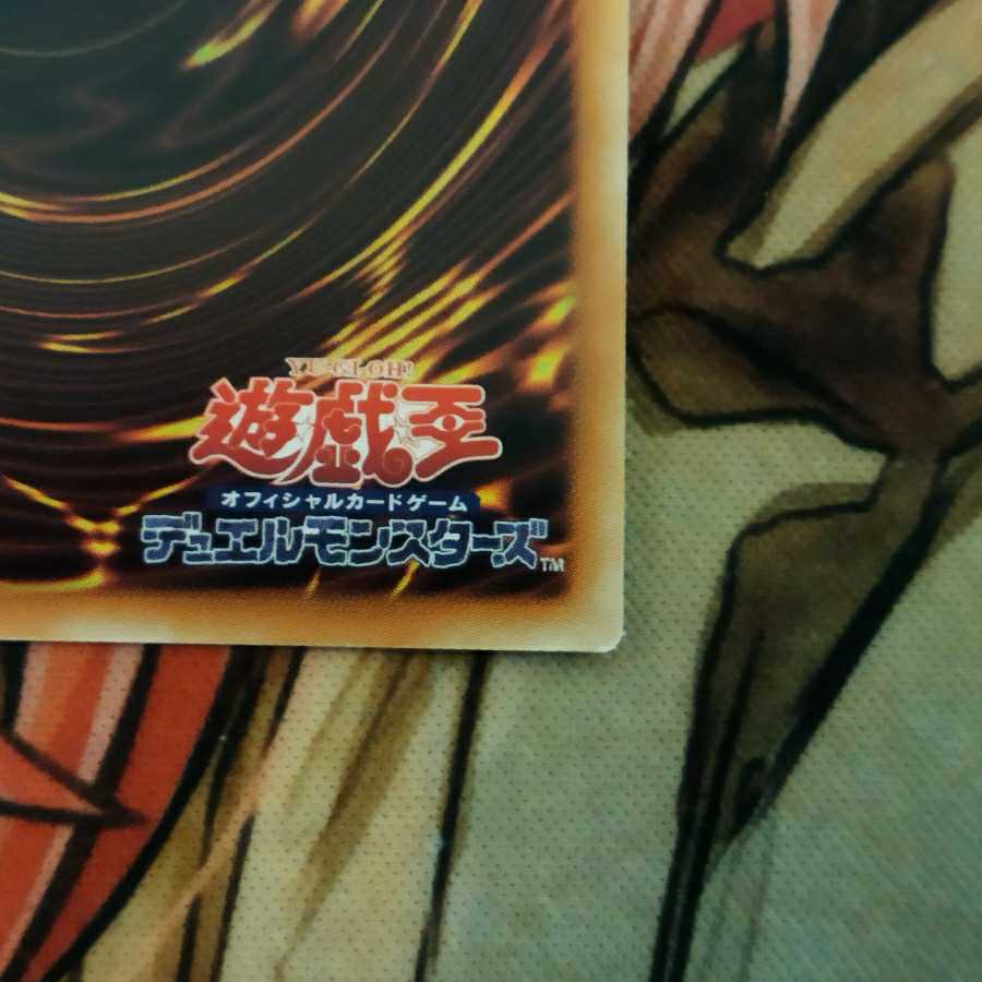 [King of Games] Maxx "C" (Collector's Rare)