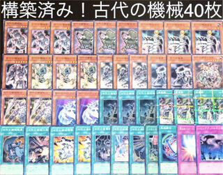 Yu-Gi-Oh No. 16 Constructed! 40 Ancient Machine Deck