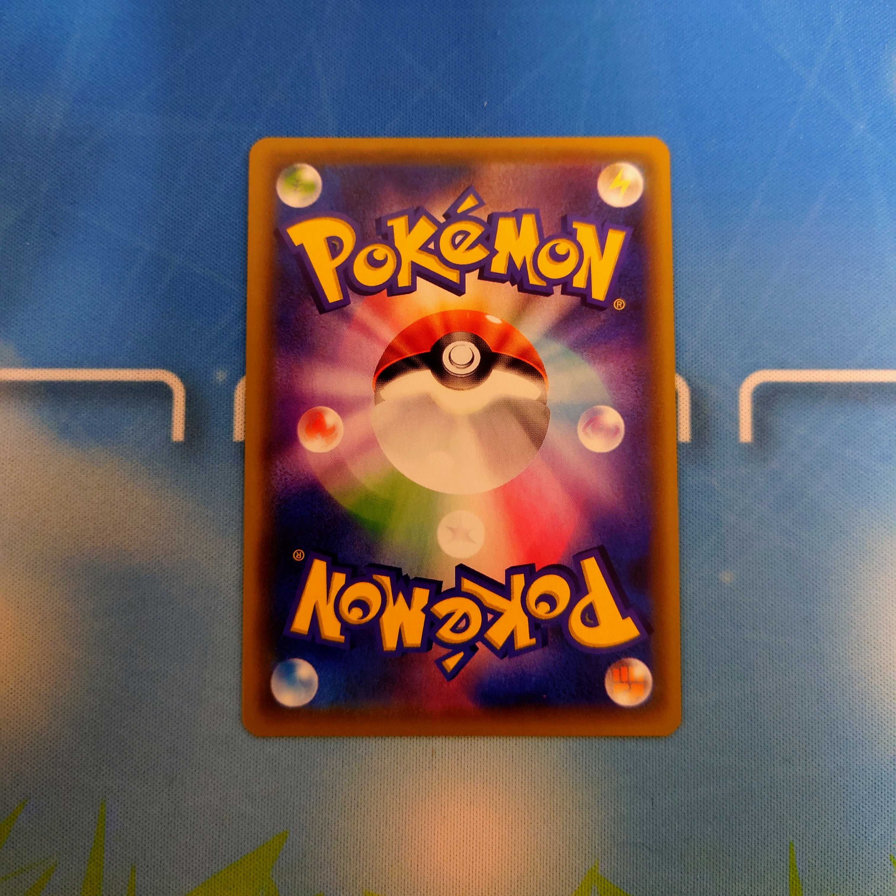 ミュウVMAX(SA)【HR】{119/100} [S8]