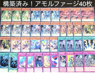 Yu-Gi-Oh No.19 Constructed! 40 amorphous decks