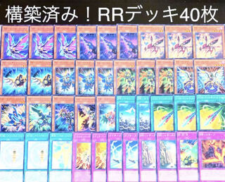 Yu-Gi-Oh No.30 Constructed! 40 RR Decks