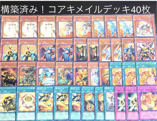 Yu-Gi-Oh No. 37 Constructed! 40 Koaki Rosal Deck