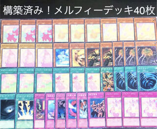 40 Yu-Gi-Oh No. 47 Constructed Melfi Decks