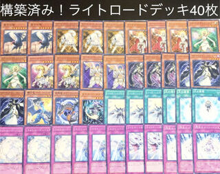 Yu-Gi-Oh No.49 Constructed! 40 Light Road Deck