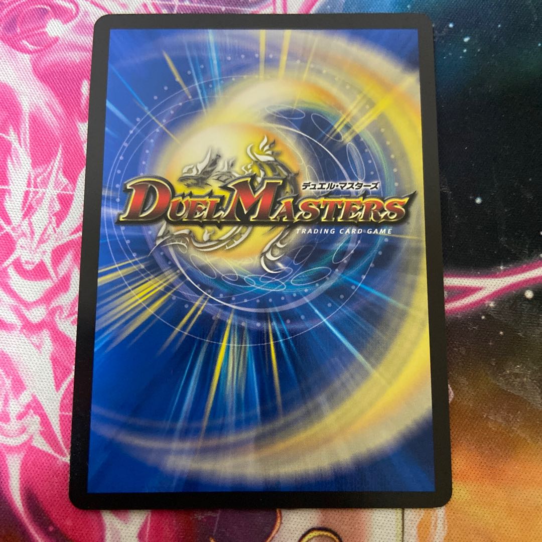 Psychic Senryu Ha Malt NEXT (20th SP Rare Spec.)