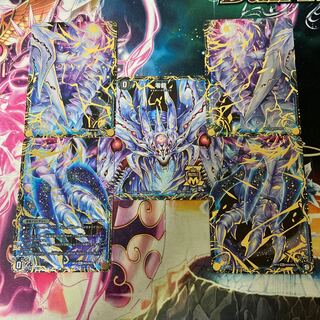 滅亡の起源 零無/零龍