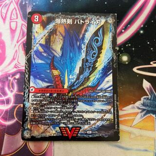 爆熱剣 バトライ刃｜爆熱天守 バトライ閣｜爆熱DX バトライ武神