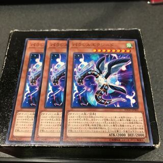 Parallel eXceed 3 normal