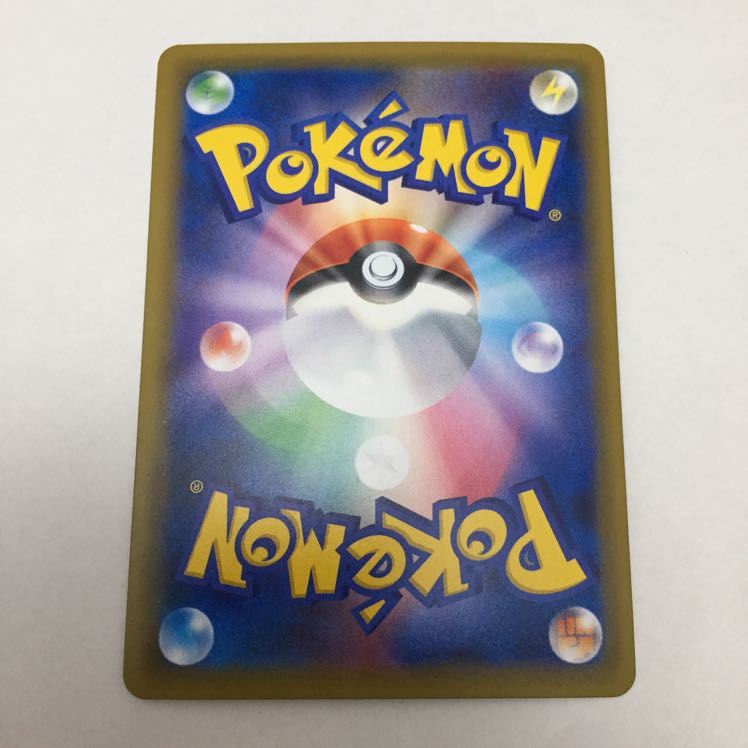 チルタリス 色違い 1枚