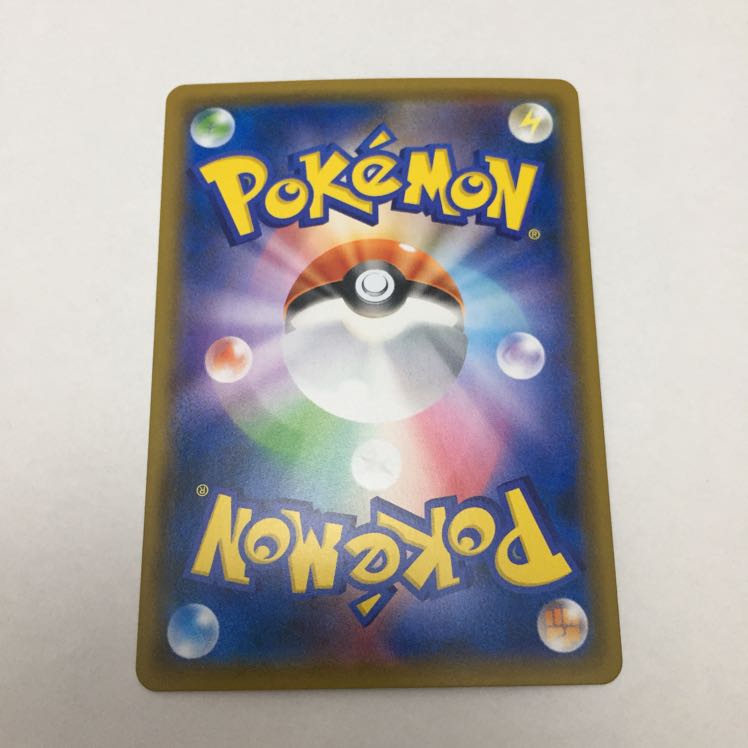 ジバコイル 色違い 1枚