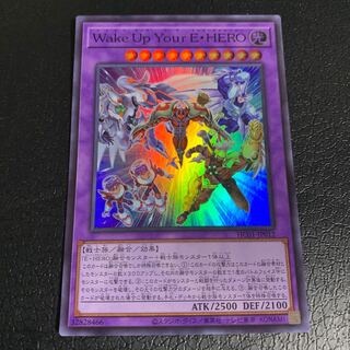 Wake Up Your E-HERO Super Rare