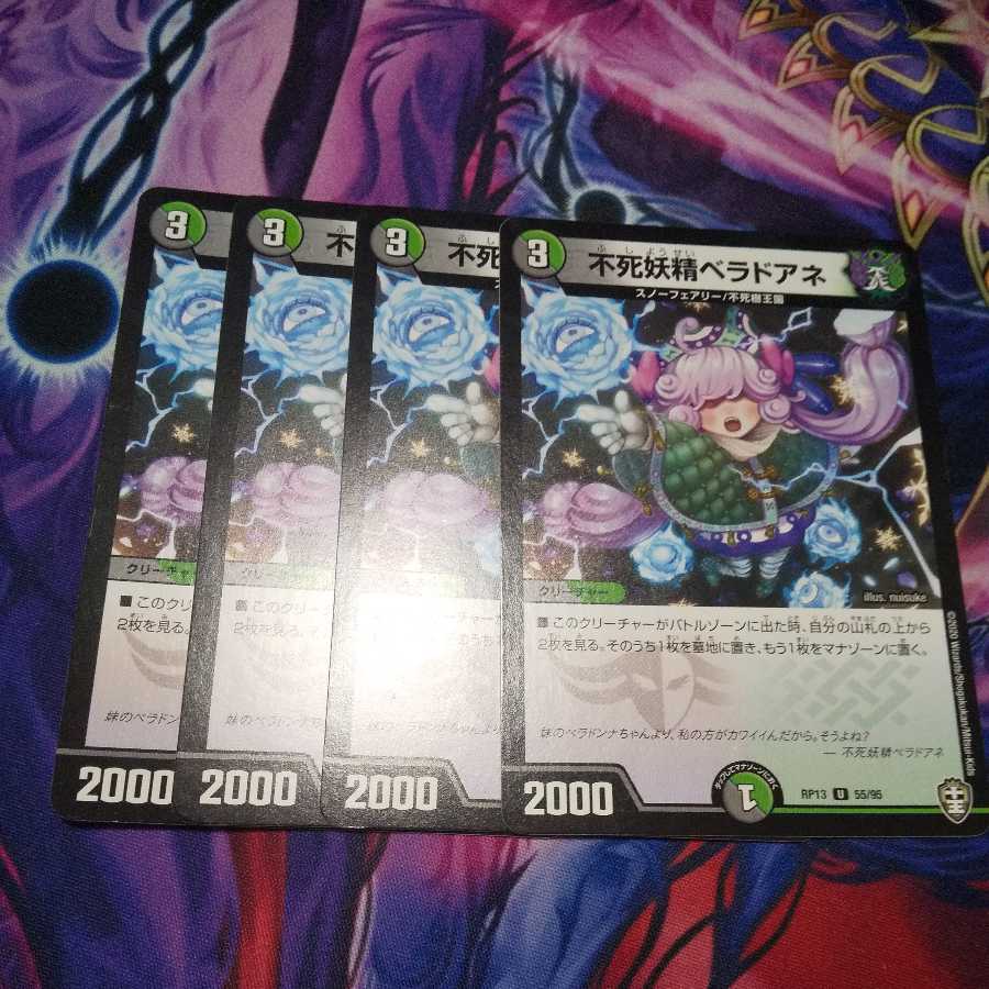 Belladore Ane the Immortal Fairy U