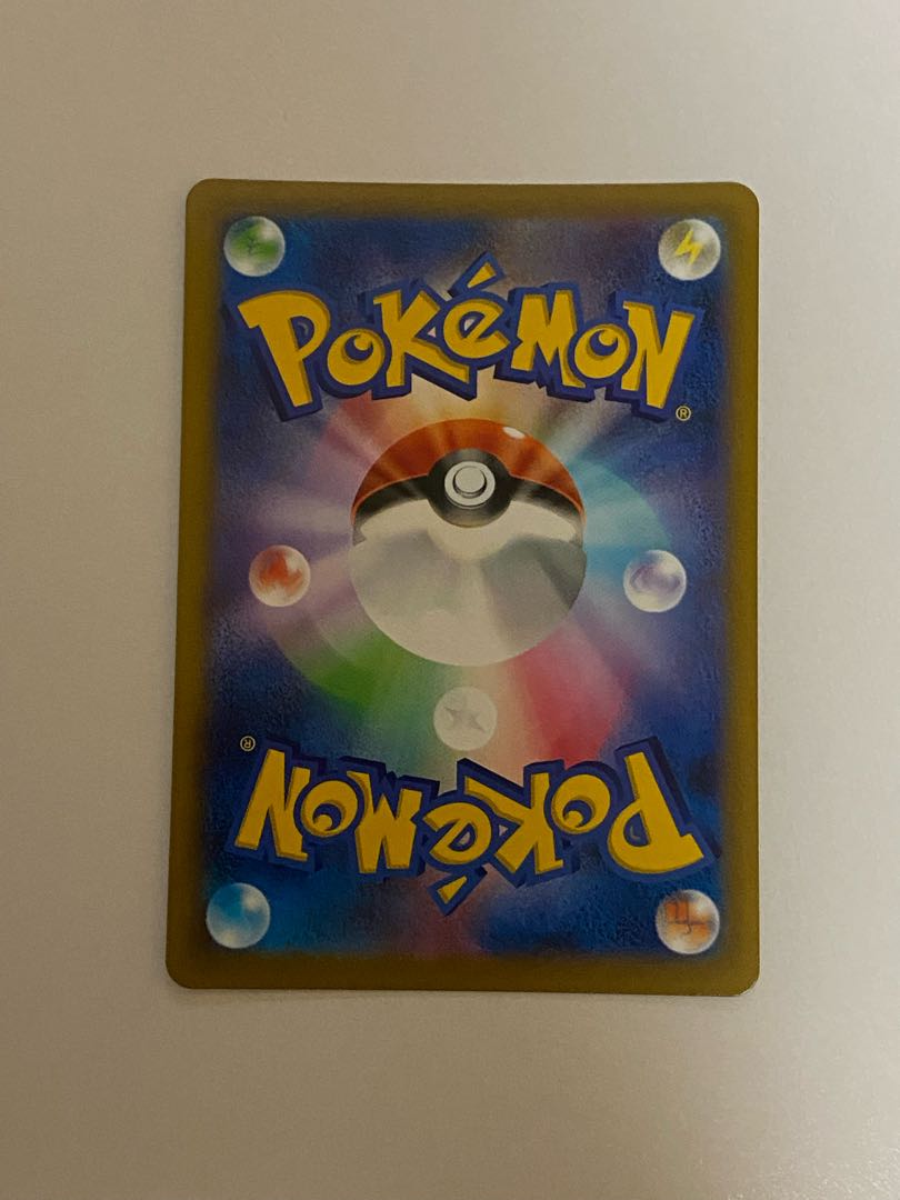 Jade SamurottVSTAR UR