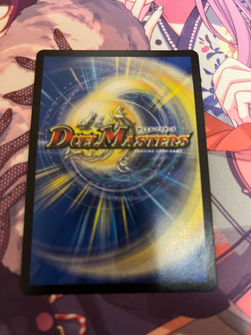 Lightning, the holy knight of light."