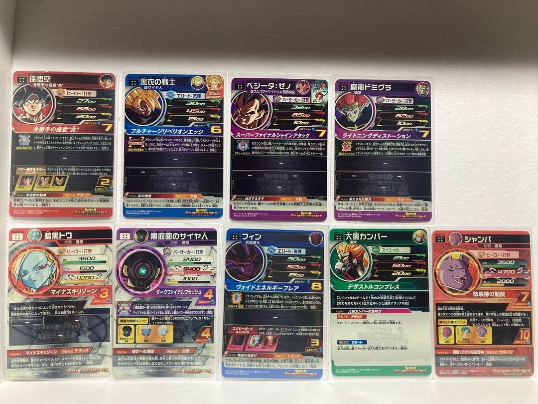 99 URs or higher sold in bulk