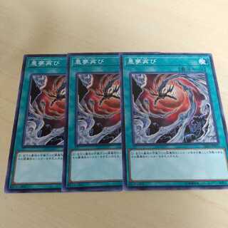 Recurring Nightmare♧233