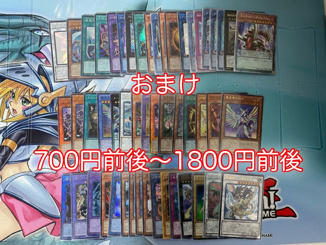 Papico's Oripa Great Redemption Festival