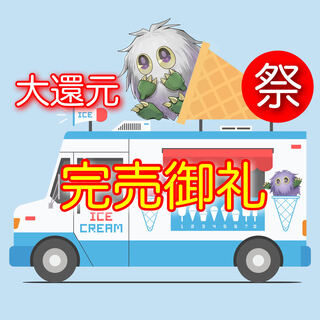 Papico's Oripa Great Redemption Festival