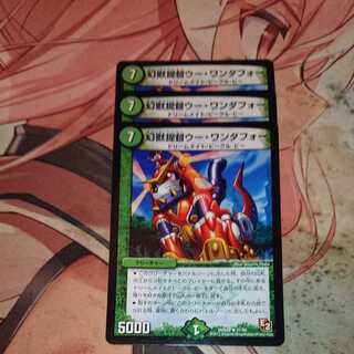 Phantom Admiral Wu Wanderfor