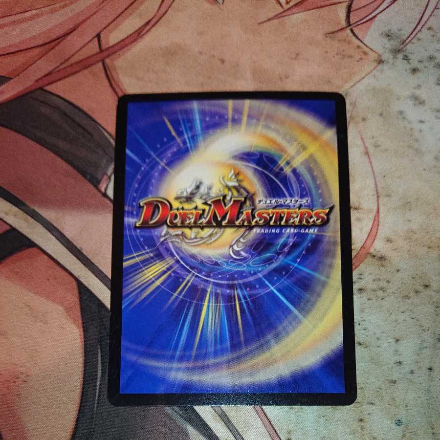 Phantom Admiral Wu Wanderfor